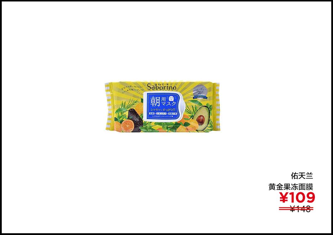 值得入手的几款提升幸福感的好物,日系提升幸福感的好物