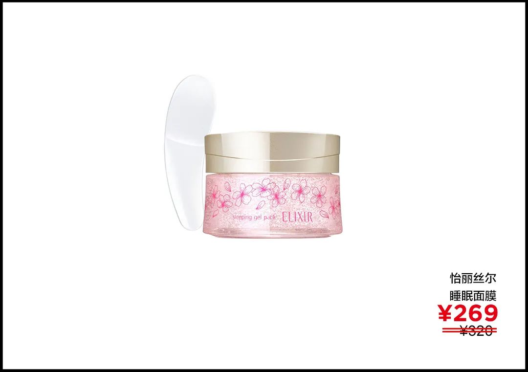 值得入手的几款提升幸福感的好物,日系提升幸福感的好物