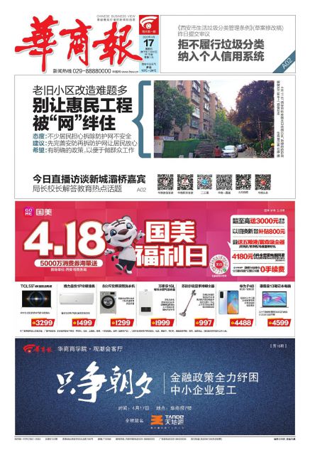 老旧小区改造危大工程有哪些,老旧小区改造牵连百姓利益咋办