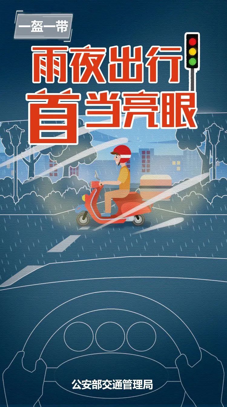 无证驾驶人员被曝光,车辆未悬挂号牌被查交警曝光最新
