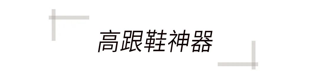 过来人的35条剁手经验,买鞋经验