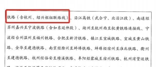 桐乡重大交通工程,桐乡高铁规划最新消息
