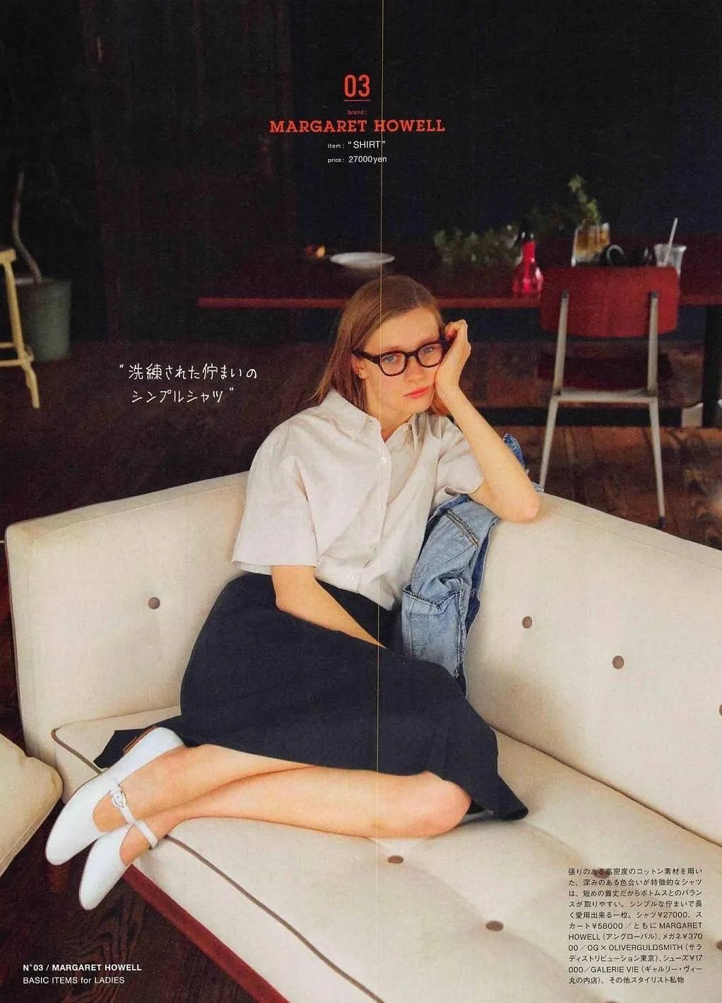 虽然拥有200双鞋，但我平时穿得最多的还是这双