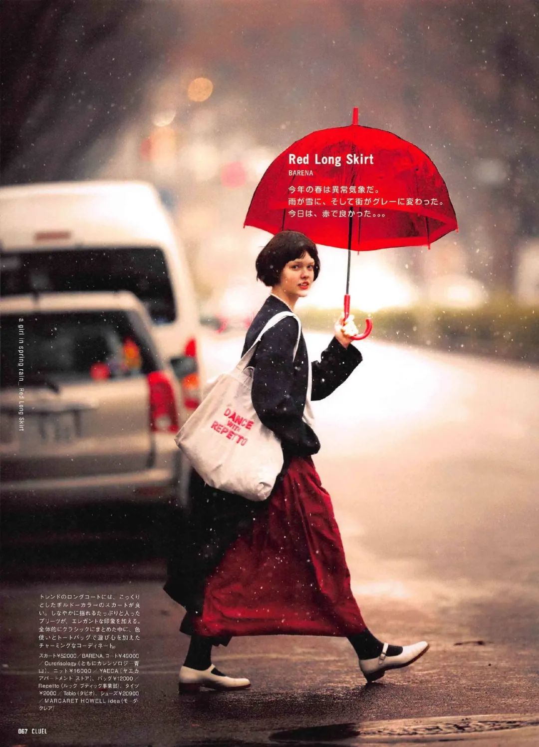 虽然拥有200双鞋，但我平时穿得最多的还是这双