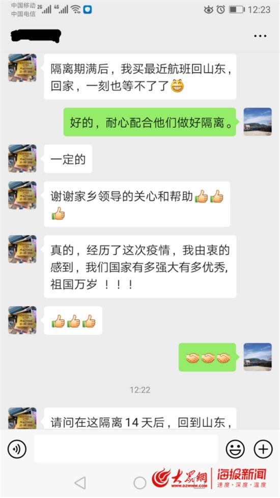 山东淄博外地游客保驾护航,淄博外地人员服务