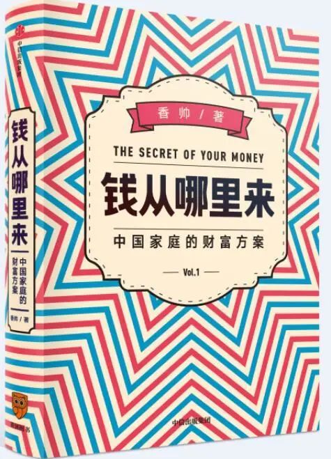 新华书店世界读书日个人活动方案,青岛世界读书日换书大集