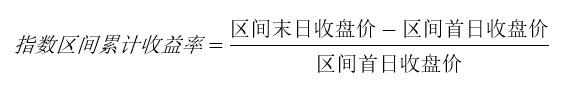 指数投资策略比较,投资指数基金主要看哪个指标