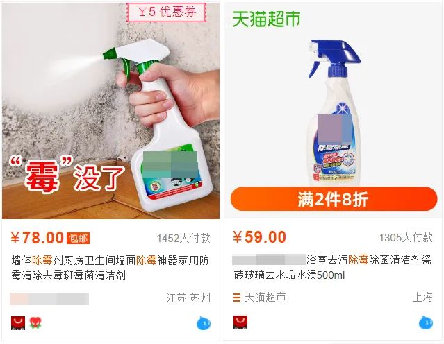 除霉神器,哪些好用又便宜的去霉神器