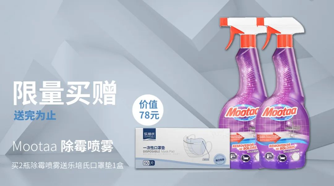 除霉神器,哪些好用又便宜的去霉神器