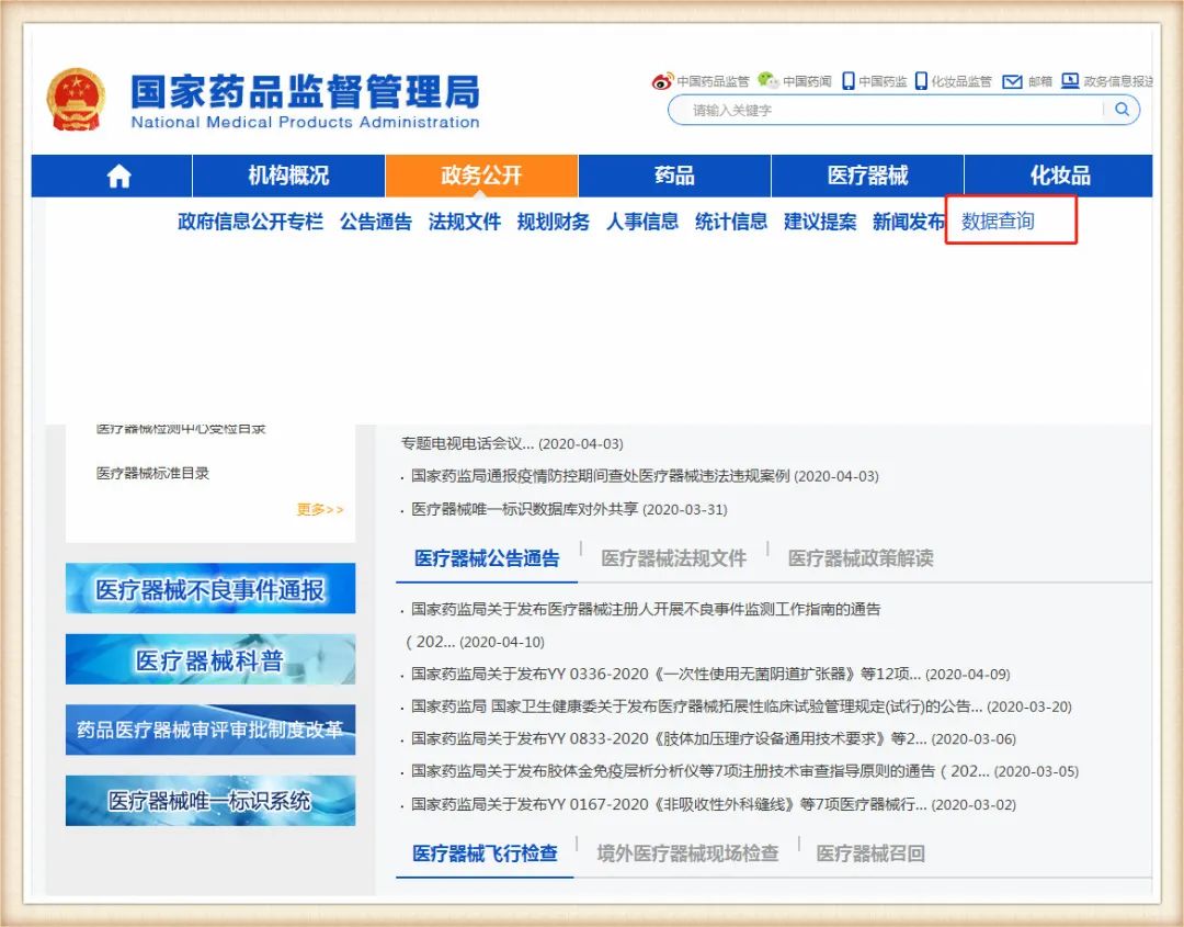 口罩出口商检证书是什么 (口罩报关海关需要检测报告吗)