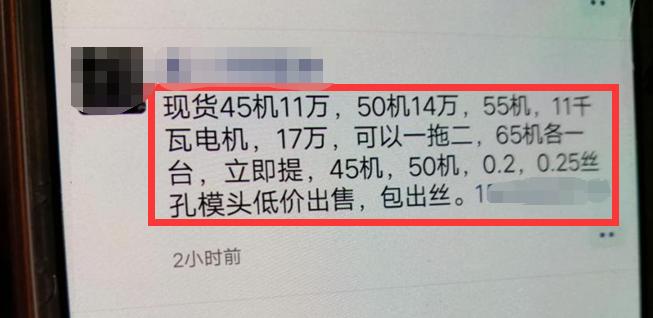 暗访熔喷布小作坊,熔喷布奸商被抓