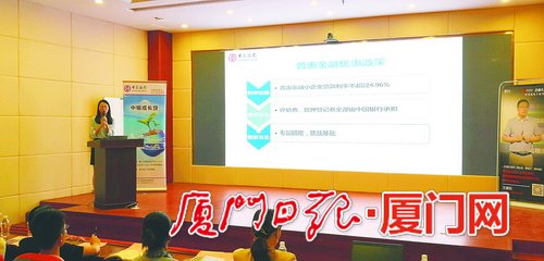 厦门中行发展前景,厦门中行机场支行