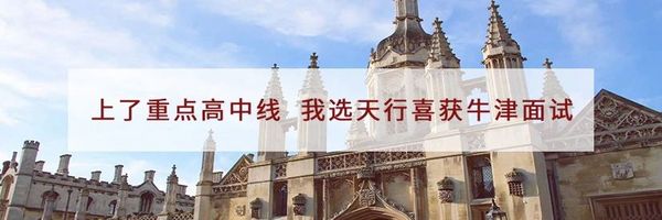 江西南昌一中喜报,南昌天行创世纪高考成绩