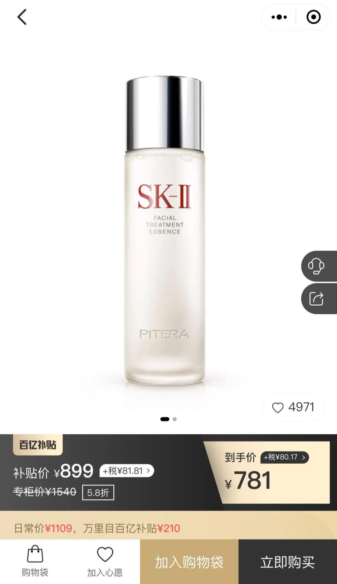 如何用平价买大牌？收好这份薅羊毛指南