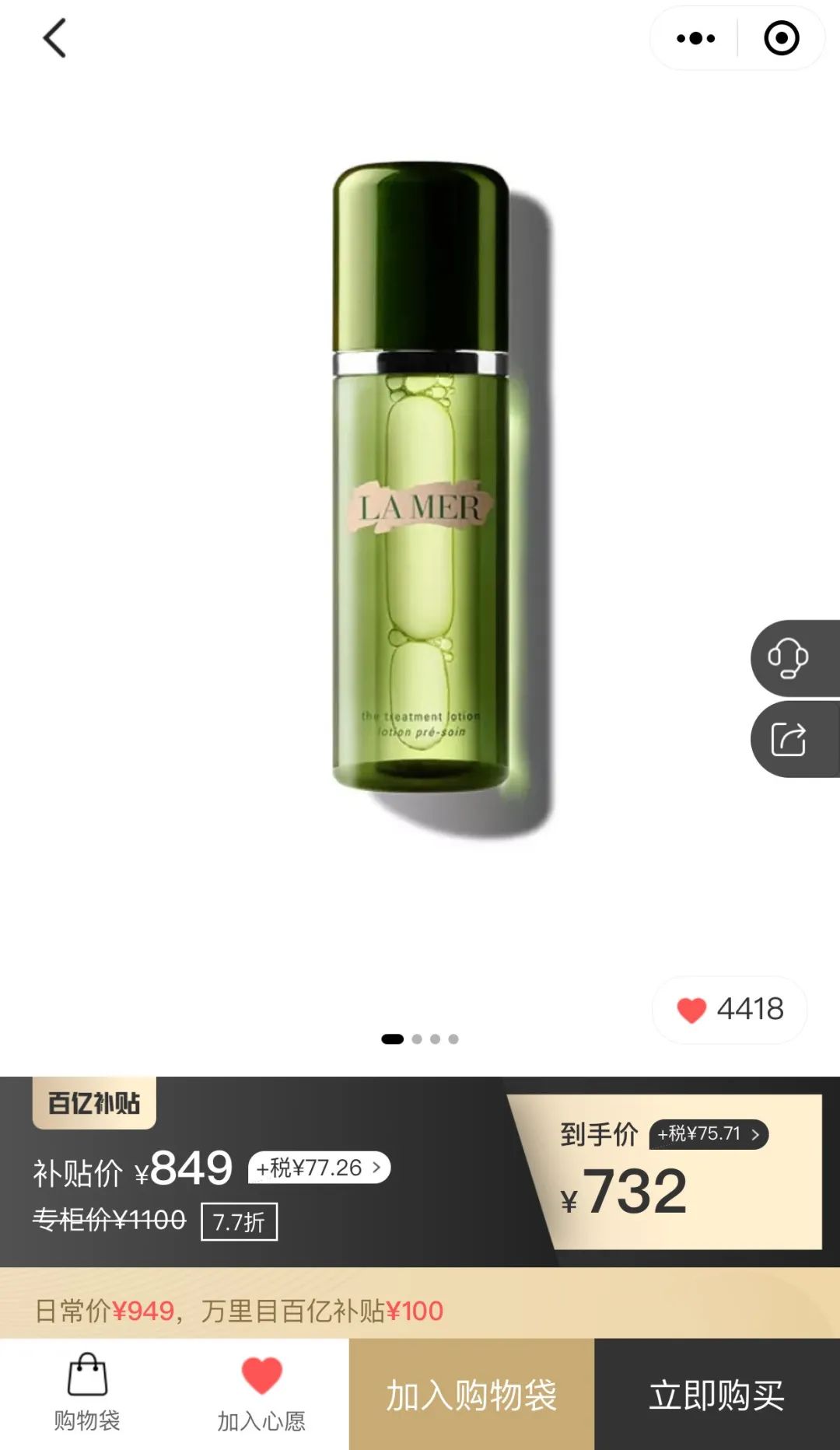 如何用平价买大牌？收好这份薅羊毛指南