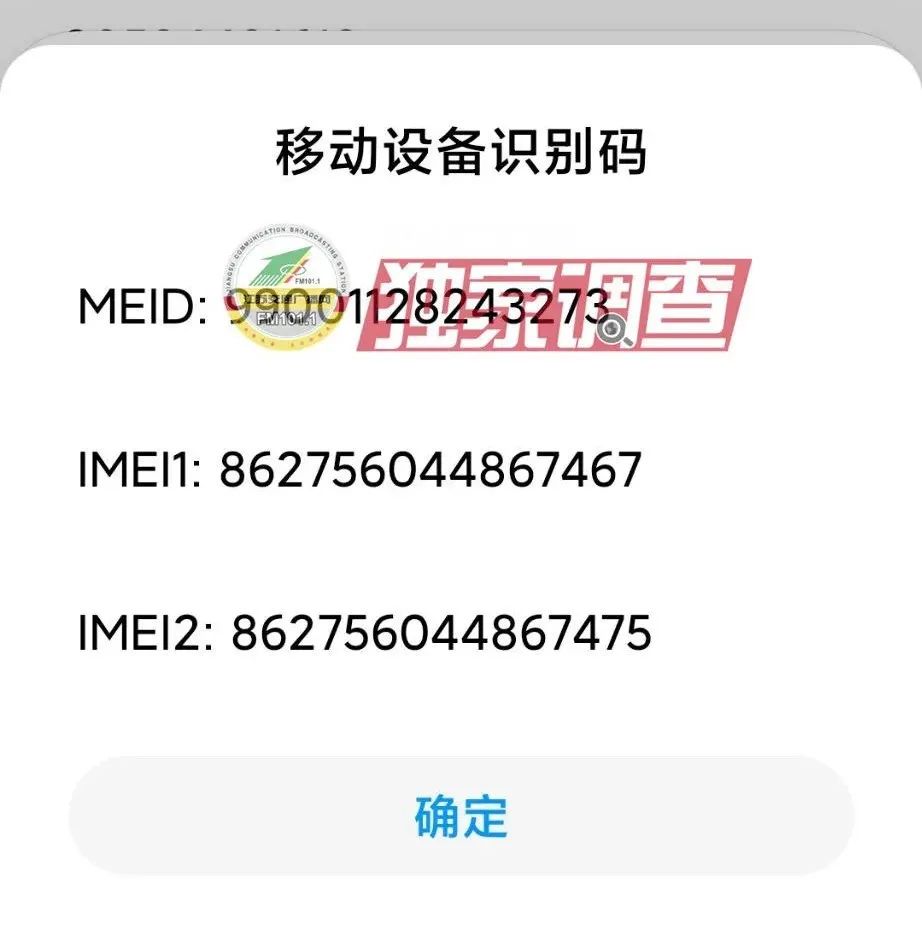 激活过的安卓新机,激活过的全新手机