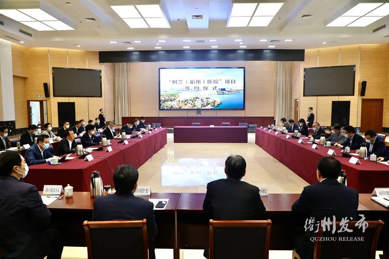 衢州树兰医院,衢州树兰医院选址在哪里