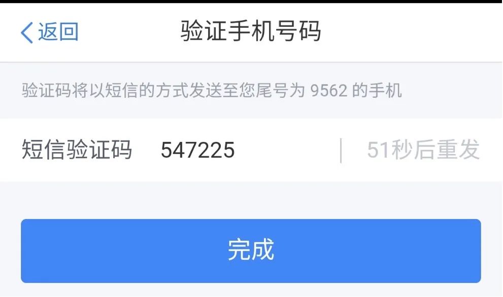 显示退税成功但卡没收到钱,退税后还没收到钱怎么办