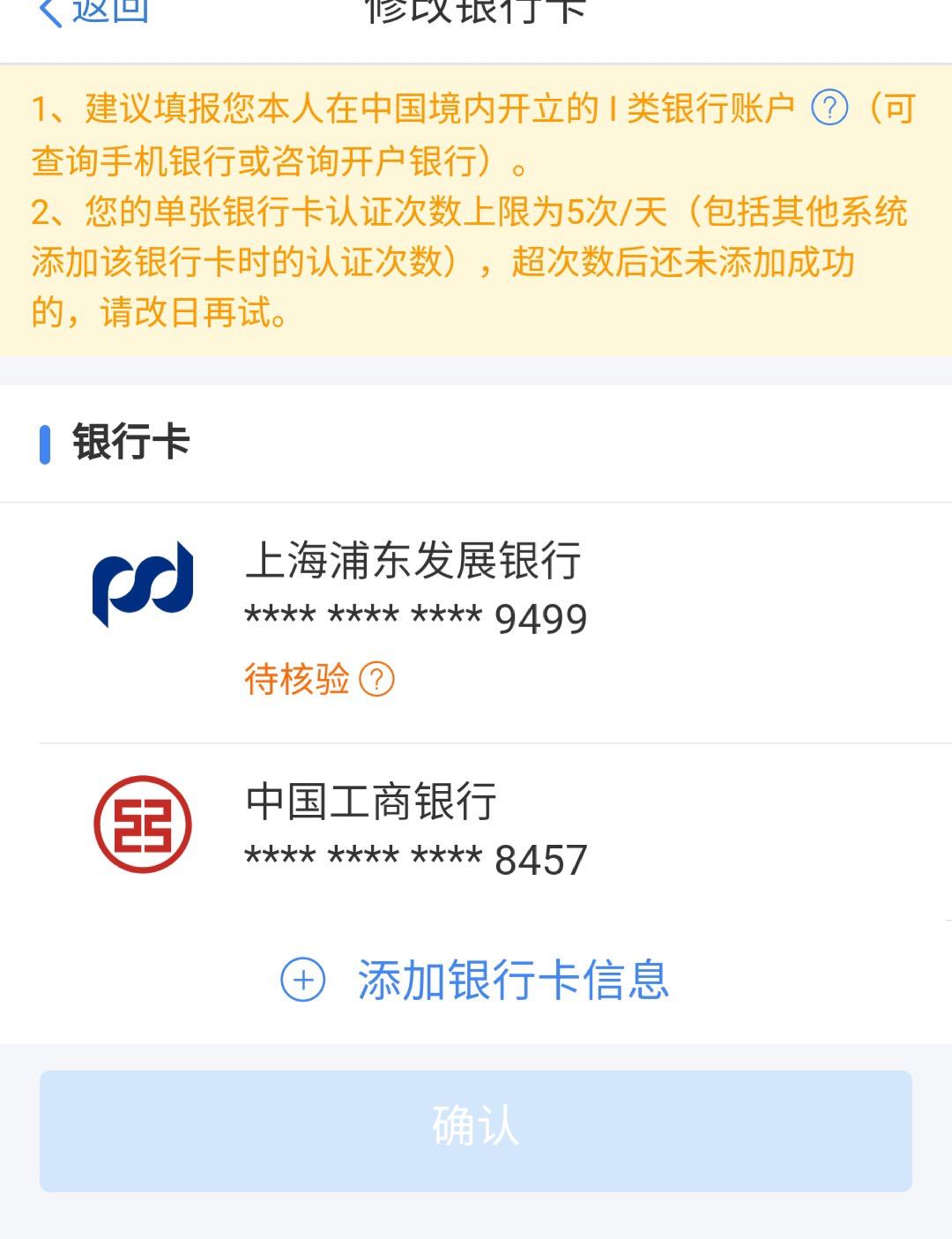 显示退税成功但卡没收到钱,退税后还没收到钱怎么办