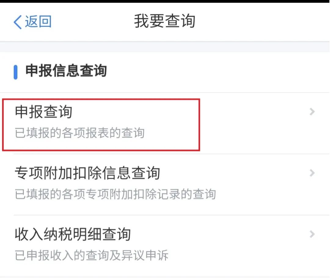 显示退税成功但卡没收到钱,退税后还没收到钱怎么办