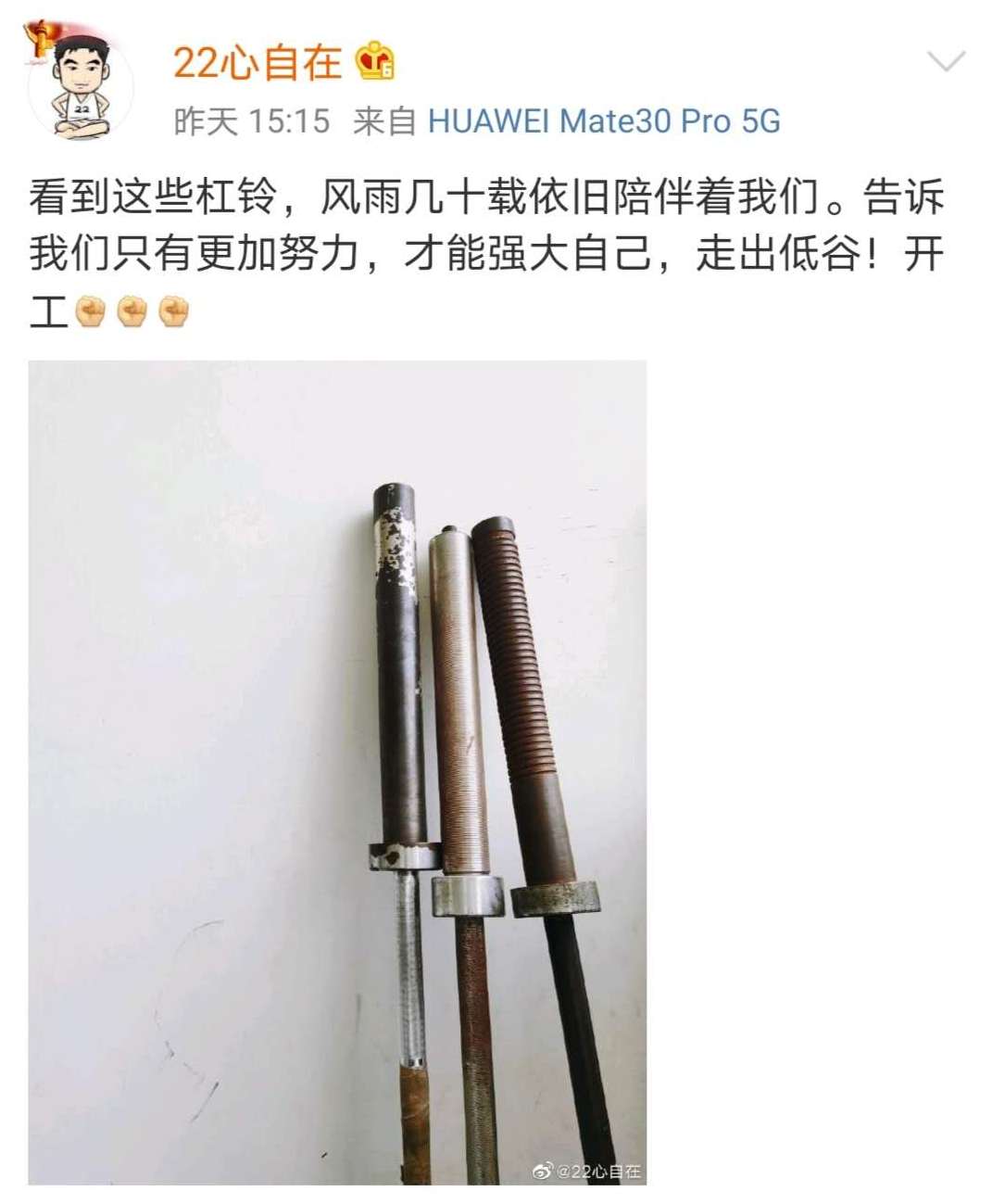辽篮球员集锦,辽篮球迷与球员互动