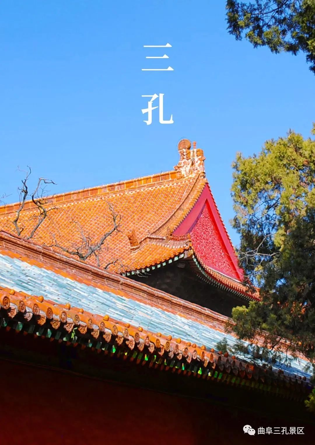 古诗词里看风景，打卡咱济宁的诗与远方