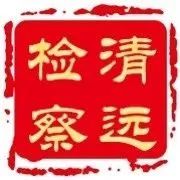 清远中考政策变动,广东清远清城区一模中考报名人数