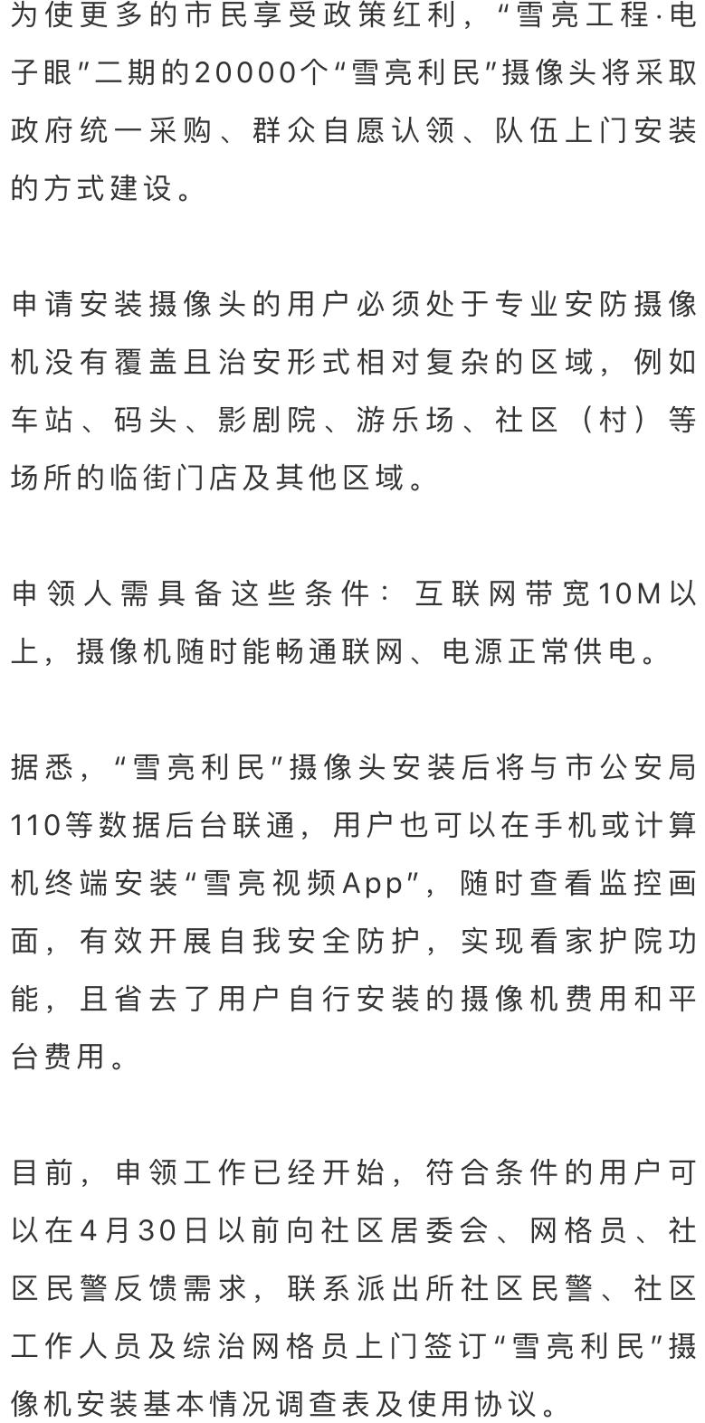 株洲摄像头,株洲微型摄像头