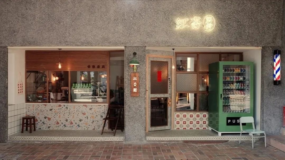 咖啡节look,look咖啡节