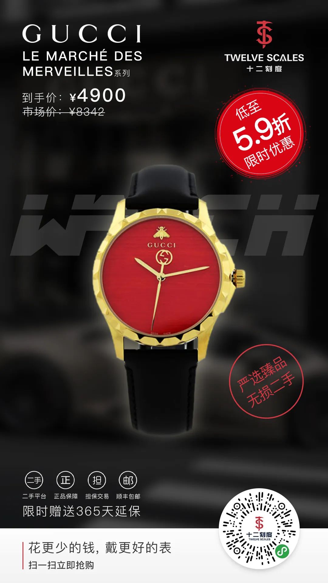 gucci必买的10款女表,好表推荐电子表