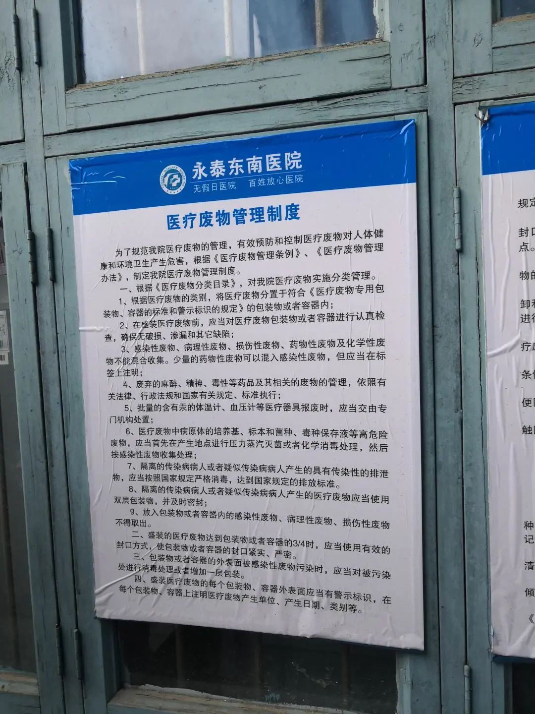 永泰县检察院,永泰检察院在哪