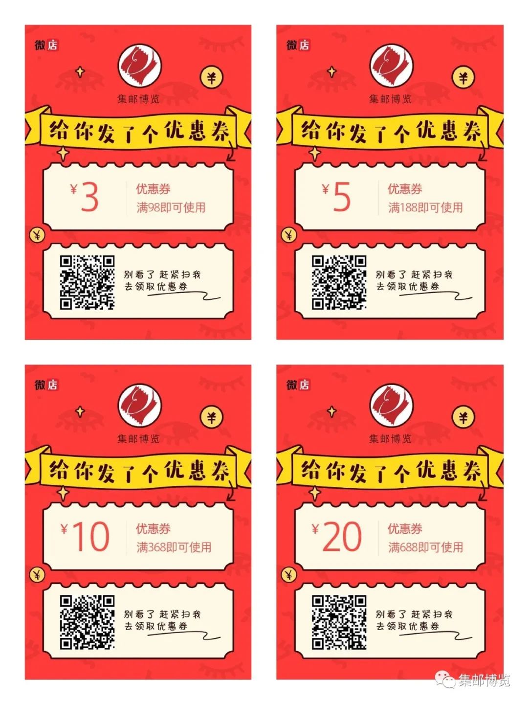 微店上新｜《天文现象》版票册来了