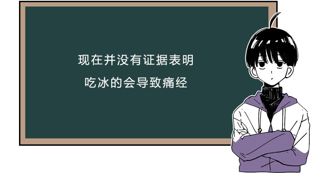 来大姨妈时一定不能做的事情！？到底有多少值得相信...