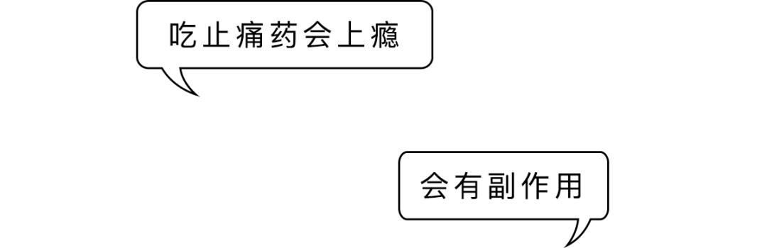 来大姨妈时一定不能做的事情！？到底有多少值得相信...