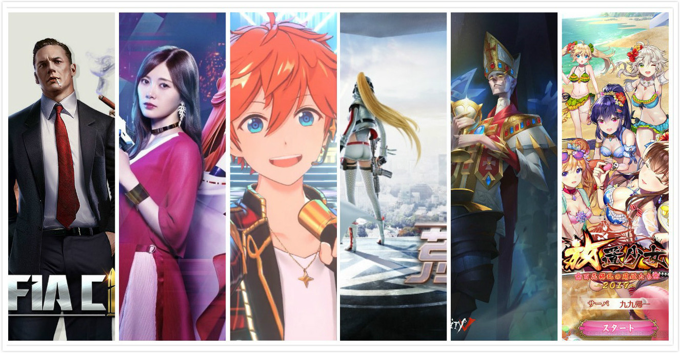 2020十大畅销手游,中国前10手游排名