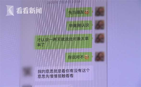 无业男子冒充机长骗空姐,网上无业女冒充空姐诈骗