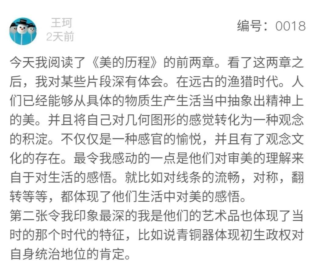 华师疫情最新消息,华师疫情防控