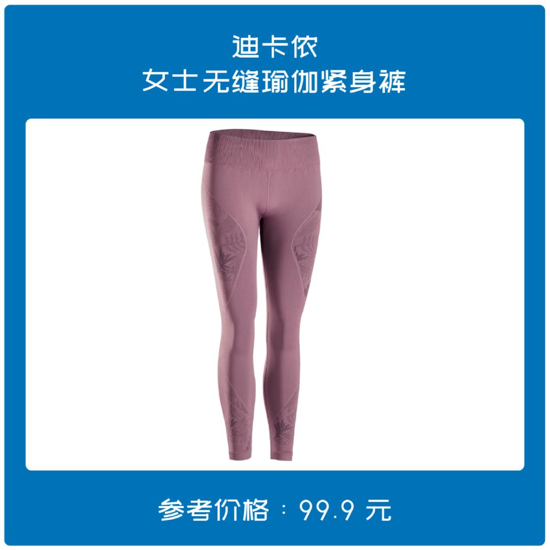 超好用的瑜伽垫,瑜伽垫卷边解决方法