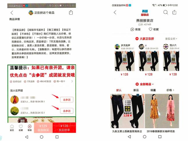 刷单对制假售假有什么影响,知假售假刷单有什么后果