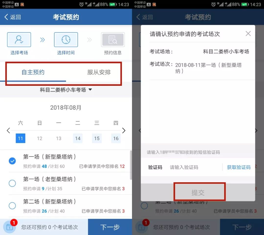 江门驾驶证考试政策,江门驾驶考试恢复