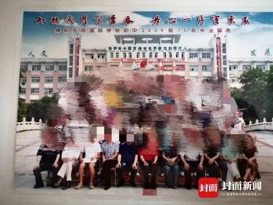 绵阳东辰一副校长被学生举报性骚扰，已被刑拘