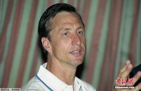 克鲁伊夫诞辰73周年：他给世界足坛留下哪些财富？