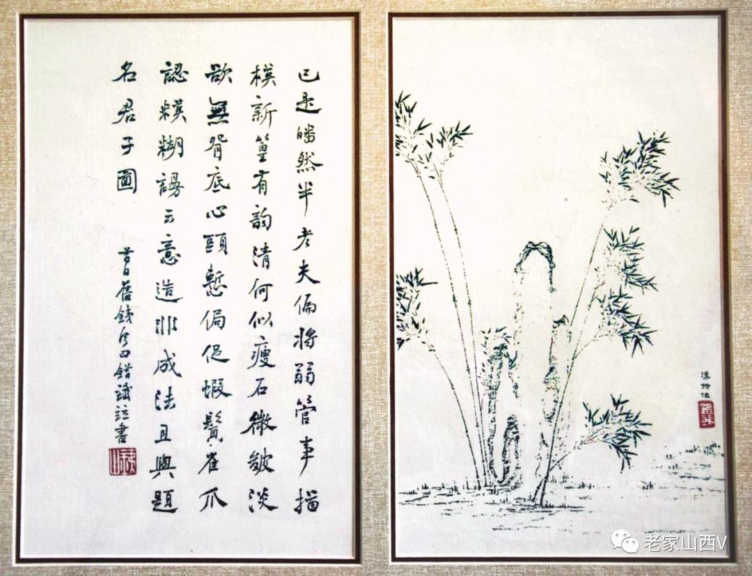 赵铁山书法纪录片,赵铁山书画