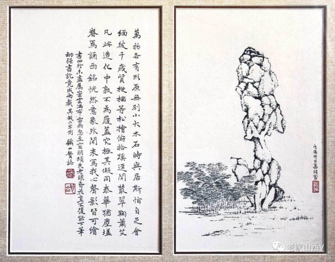 赵铁山书法纪录片,赵铁山书画