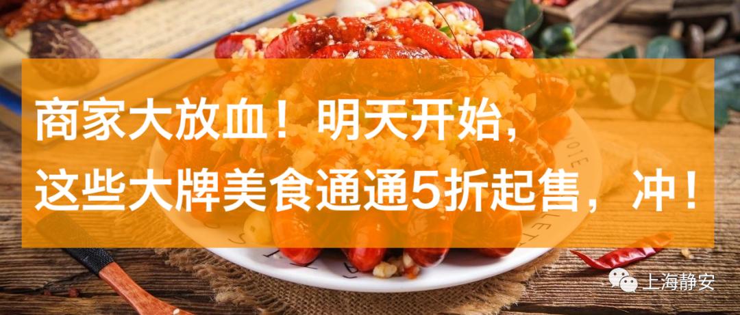 清晨，还有他们在点亮静安的夜！