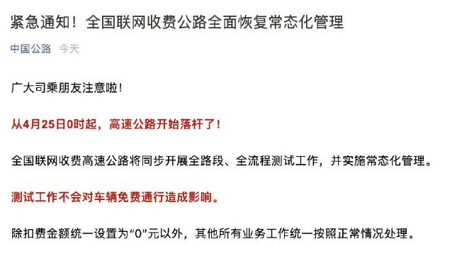 湖北高速收费站标准一览表,湖北高速收费站可以用绿码通行吗