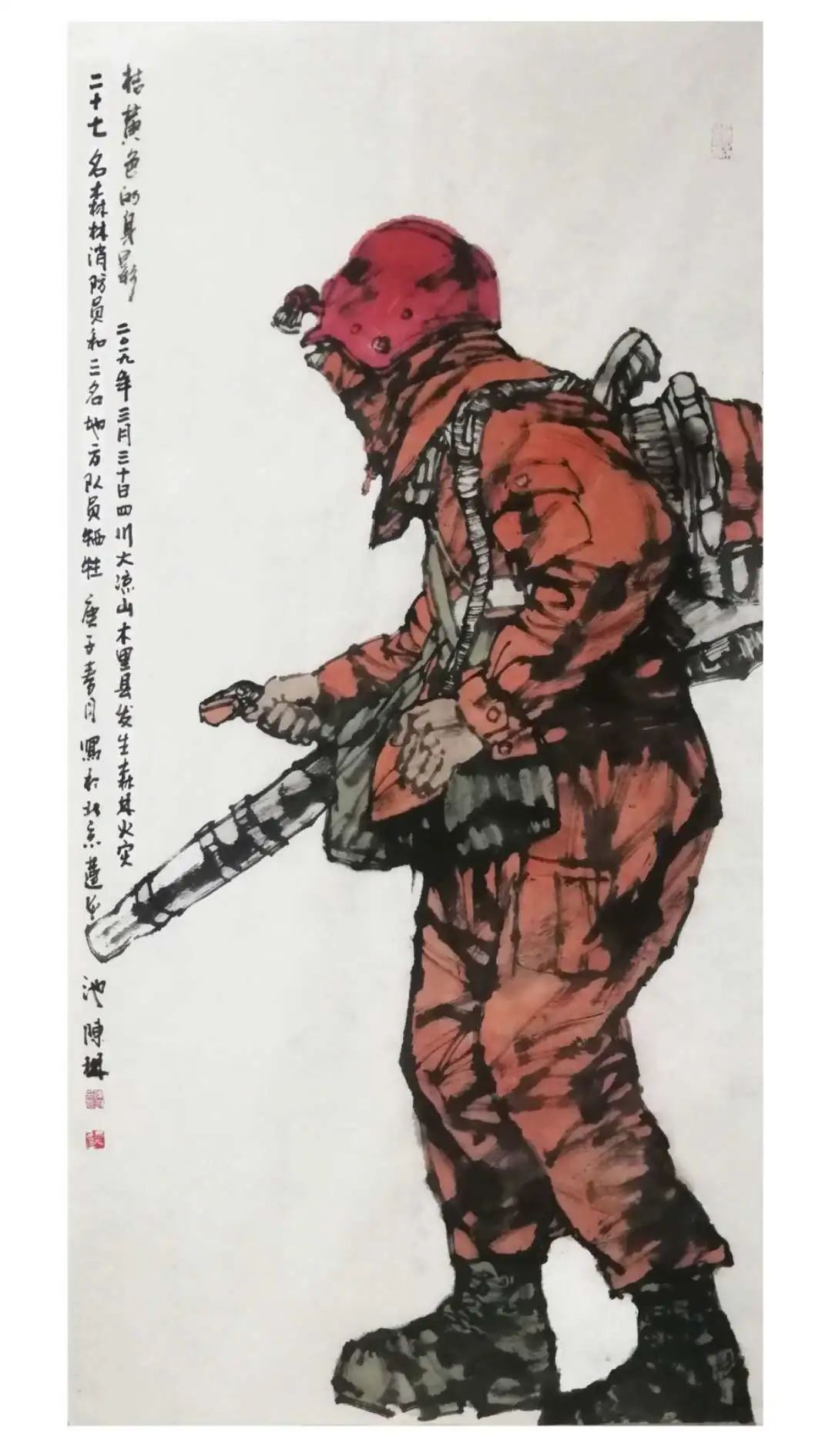 森林消防守护绿水青山,森林防火守护绿水青山绘画