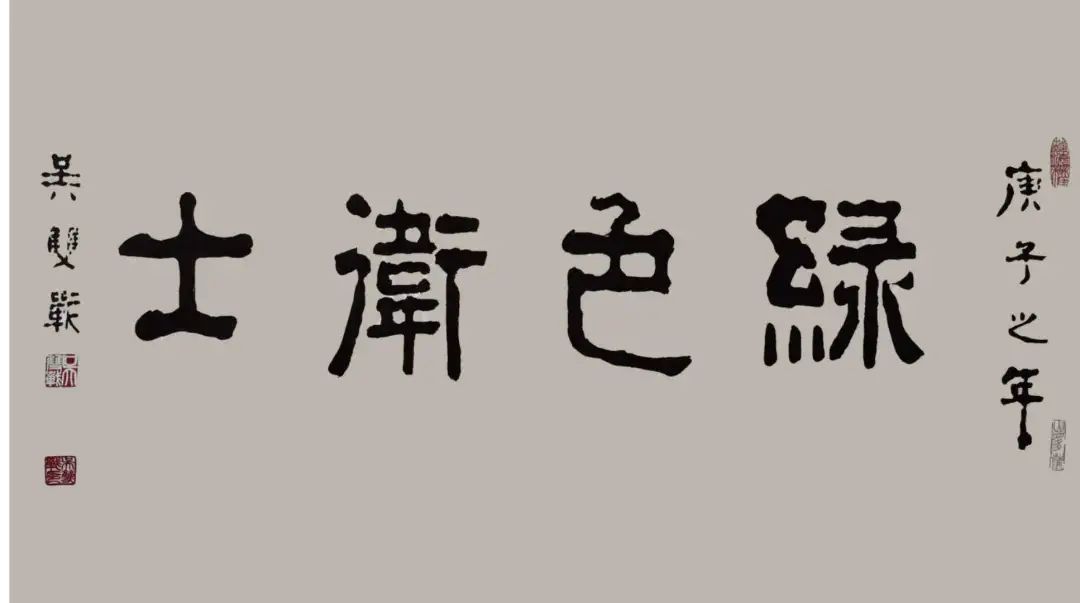 森林消防守护绿水青山,森林防火守护绿水青山绘画