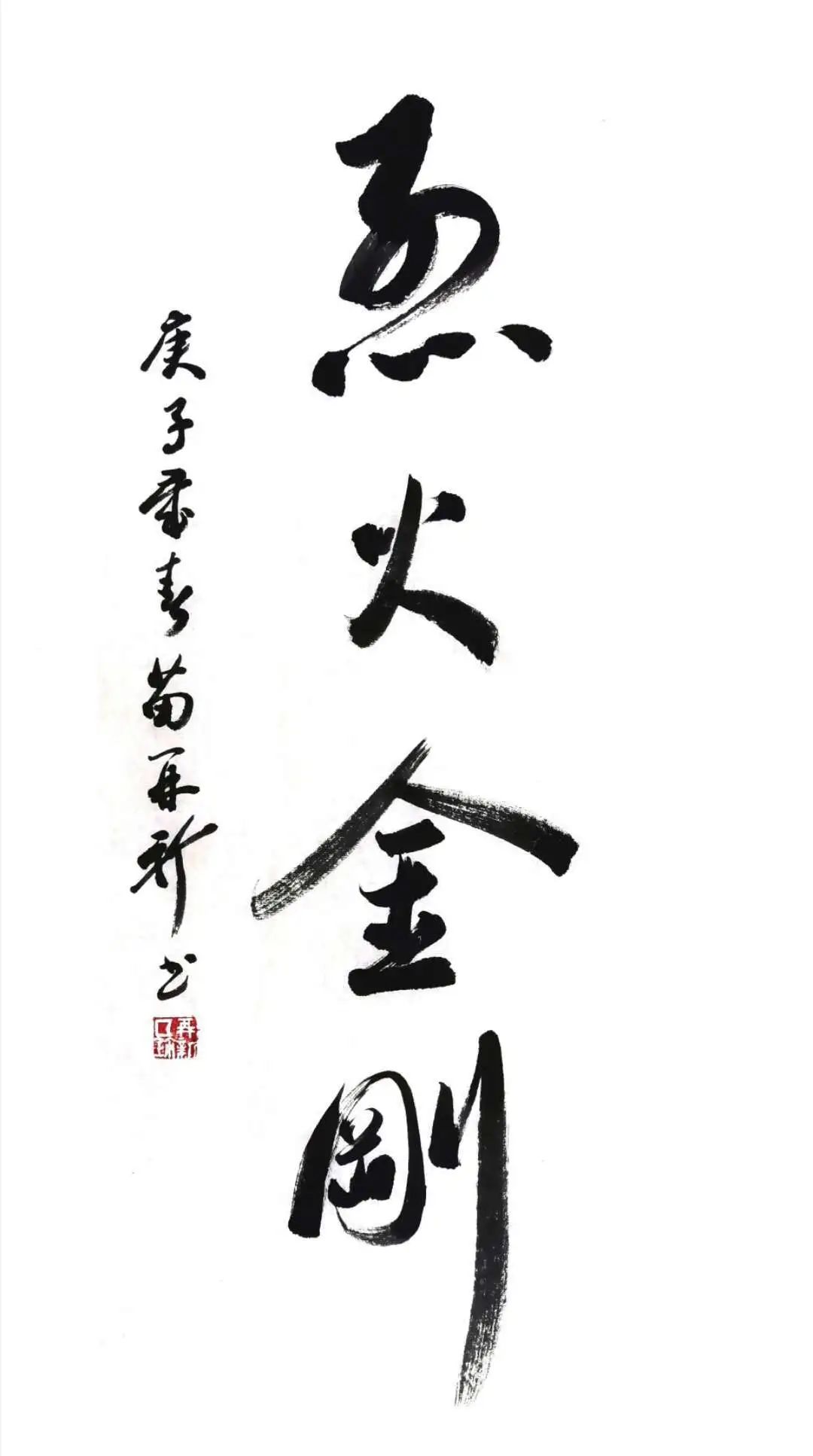 森林消防守护绿水青山,森林防火守护绿水青山绘画