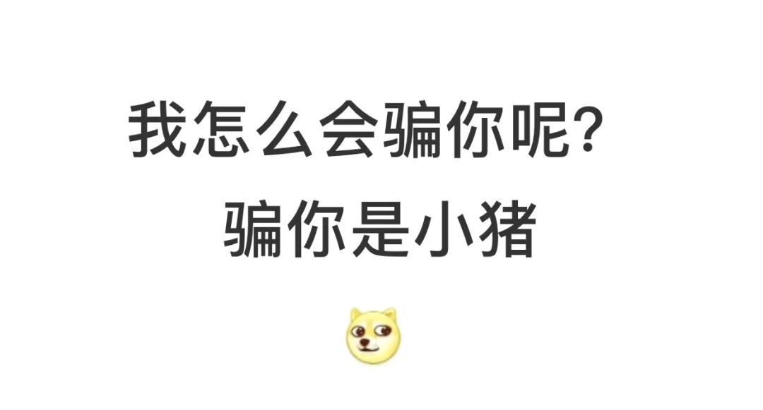 罗志祥公关界教科书,罗志祥如何公关